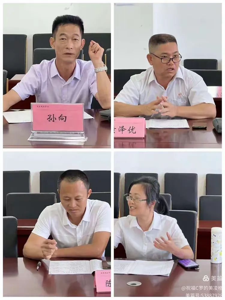 —乐东民族中学的领导和老师莅临华二黄中开展